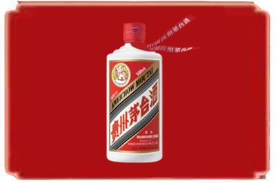 山南乃东区烟酒回收飞天茅台.jpg