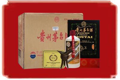 山南乃东区烟酒回收汉帝茅台.jpg