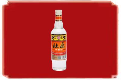 山南乃东区烟酒回收杜康.jpg