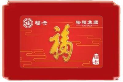 山南乃东区烟酒回收副卡.jpg